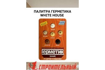 Герметик White house Силиконизированный махагон тюбик 