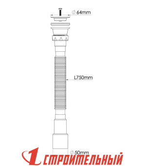 Гофросифон, выпуск 64мм, гофра Ø50 1262
