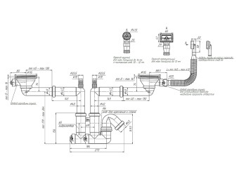 Cифон для мойки АНИ Пласт F серия F3545S 1 1/2 дюйма 40 мм двойной с гибким переливом и отводом для стиральной машины