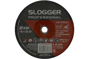 Круг отрезной SLOGGER 230х1,8х22 A R BF по стали и нерж. стали